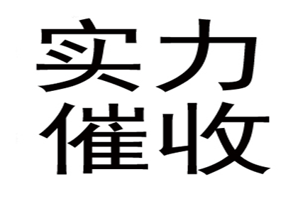 顺利解决建筑公司800万工程款纠纷